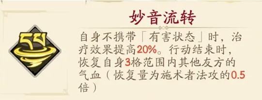 天地劫幽城再临白菀五内如何加点 天地劫白菀五内加点与魂石选择推荐