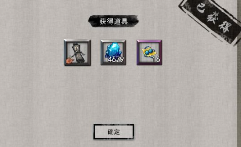 鬼谷八荒松动法阵奇遇任务怎么做?鬼谷八荒松动法阵奇遇任务完成方法截图