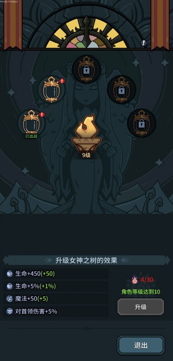 提灯与地下城影灯大厅怎么加点好？提灯与地下城影灯大厅加点推荐