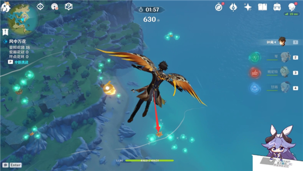 原神风中万花活动怎么玩？原神风中万花活动满分玩法介绍