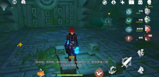 原神胡桃传说任务鬼怎样打墙?原神传说任务鬼打墙过关方法解析