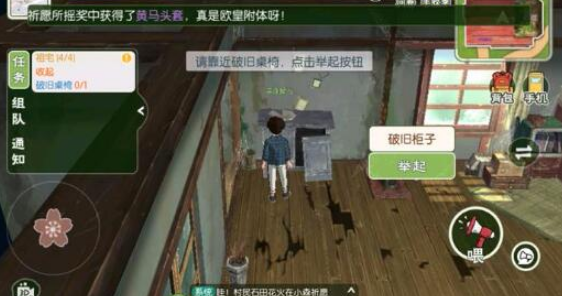 小森生活怎么整理物品？小森生活快速整理物品技巧分享