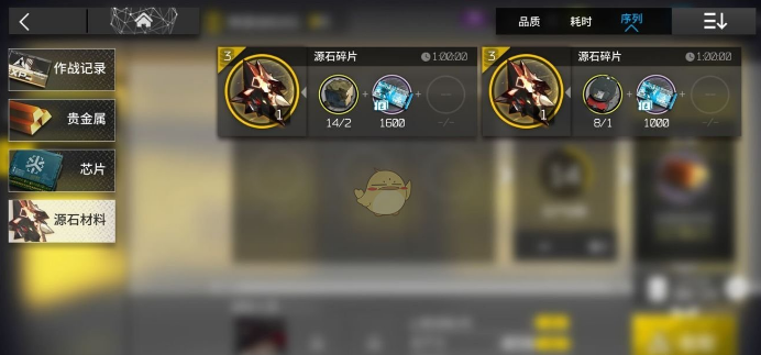 明日方舟合成玉怎么得？明日方舟合成玉获取攻略