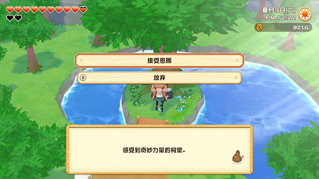 牧场物语橄榄镇与希望的大地泉之精灵怎么得？牧场物语泉之精灵获得方法
