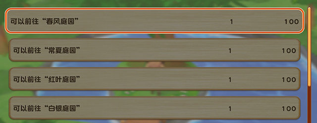 牧场物语橄榄镇与希望的大地泉之精灵怎么得？牧场物语泉之精灵获得方法