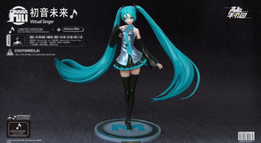 高能手办团初音未来如何登录 高能手办团全新角色初音未来原型档案分享