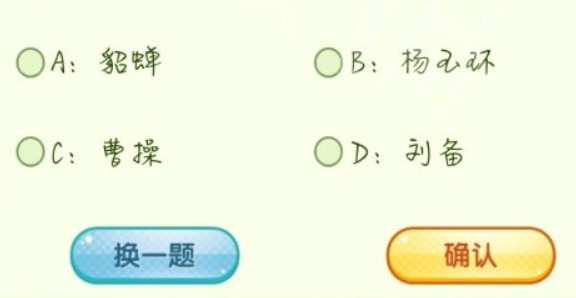 王者荣耀接着奏乐接着舞那个英雄?王者荣耀接着奏乐接着舞王者英雄分享