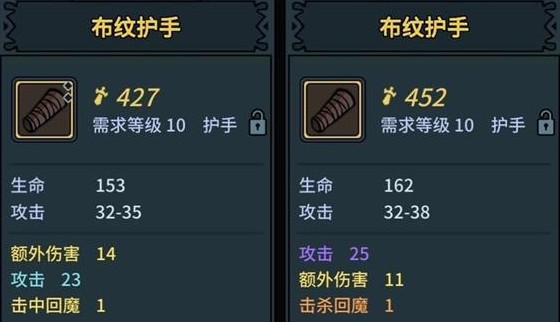 提灯与地下城如何镶嵌宝石?提灯与地下城武器装备镶嵌宝石方法攻略