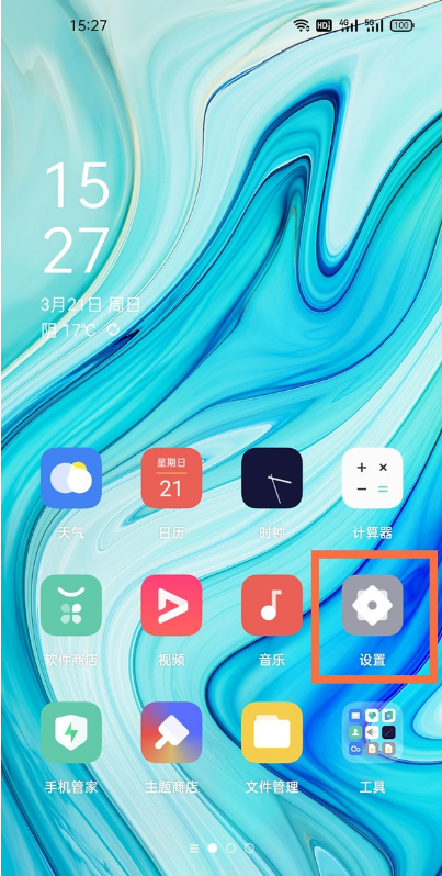 oppofindx3怎样设置实时网速 oppofindx3实时网速设置教程