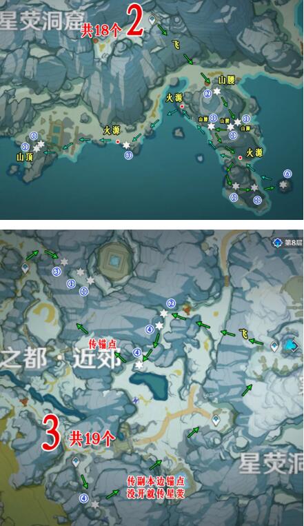 原神13星银矿石及龙牙怎么采集原神13星银矿石及龙牙采集路线推荐