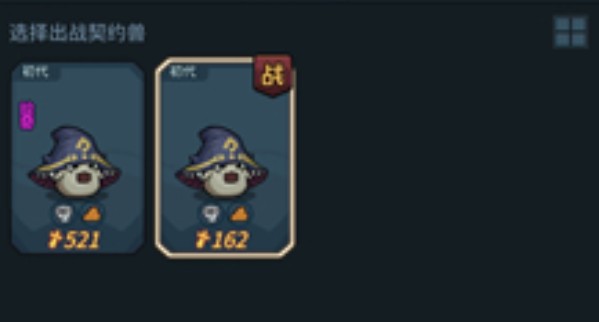 提灯与地下城怎么出战宠物?提灯与地下城更换宠物的教程