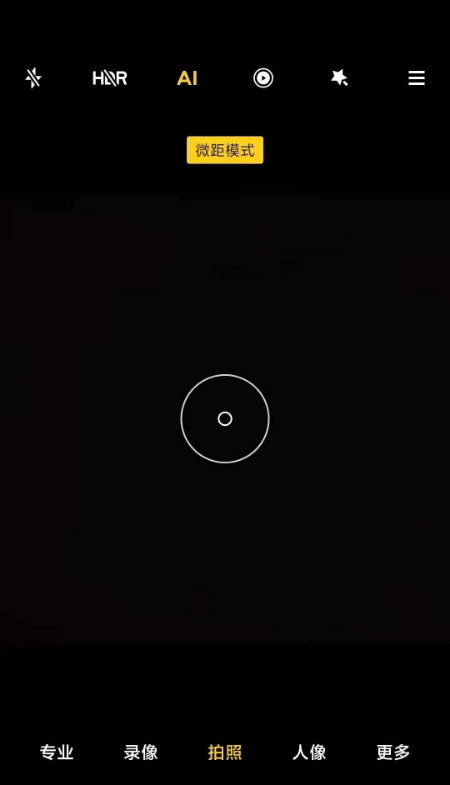 小米10s微距模式使用 小米10s微距模式使用方法