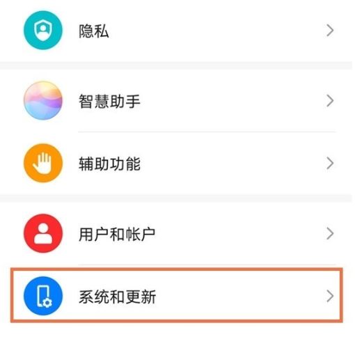 华为nova8怎么设置返回键 华为nova8返回键设置方法