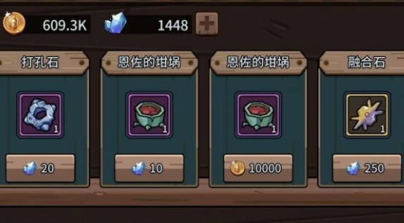 提灯与地下城女神的祝福怎么样？提灯与地下城女神的祝福性价比介绍