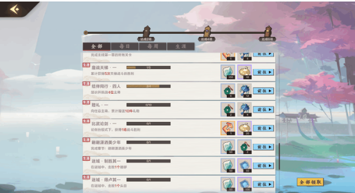 仙剑奇侠传九野礼品怎么得？仙剑奇侠传九野礼品获得途径