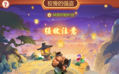 梦幻西游网页版狡猾的强盗如何玩?梦幻西游选狡猾的强盗阵容攻略