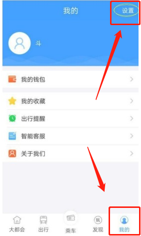metro大都会怎样开通支付宝付款 metro大都会开通支付宝付款方法