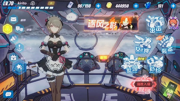 崩坏3业精于勤训练活动是什么？崩坏3业精于勤训练活动玩法介绍