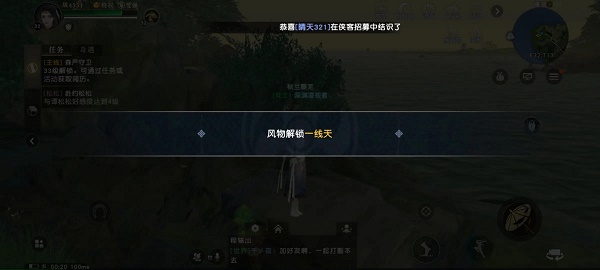 秦时明月世界一线天位置在哪？秦时明月世界一线天位置介绍