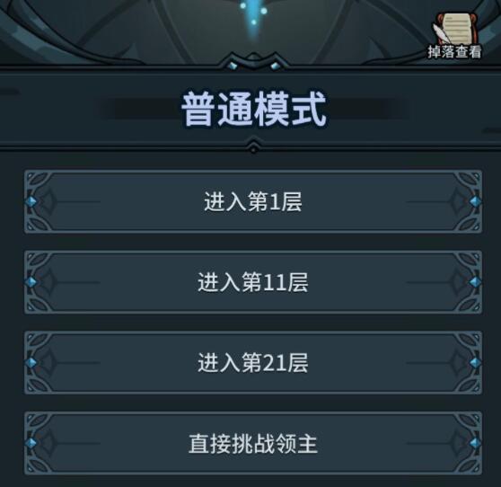 提灯与地下城许愿青蛙有什么用？提灯与地下城许愿青蛙作用介绍