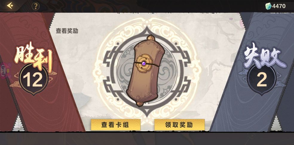 仙剑奇侠传九野魂灯之主如何玩?仙剑奇侠传九野魂灯卡组搭配及玩法技巧攻略