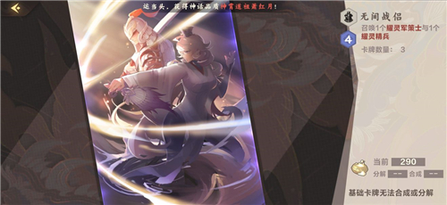 仙剑奇侠传九野卡组搭配推荐 仙剑奇侠传九野有哪些卡组