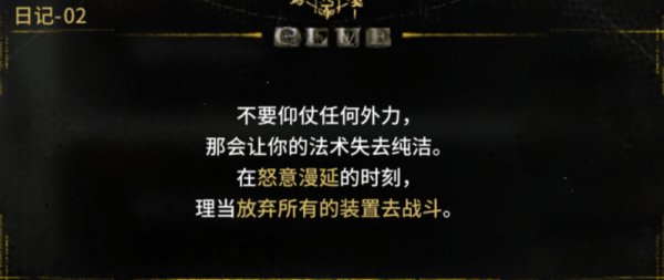 明日方舟沃伦姆德隐藏关卡怎么解锁？明日方舟沃伦姆德隐藏关卡解锁方法