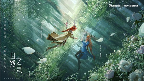 王者荣耀4月1日皮肤返场2021 王者荣耀2021年4月1日哪些皮肤返场？