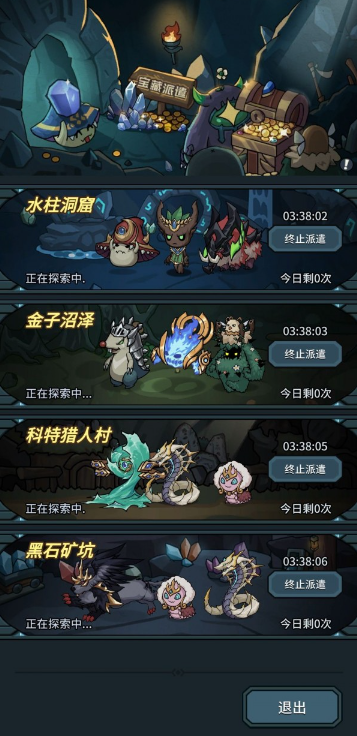 提灯与地下城宠物技能怎么学？提灯与地下城宠物技能学习方法