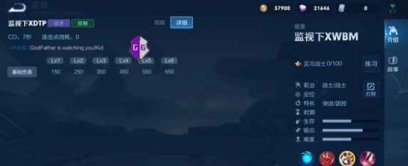 王者荣耀新英雄叶技能有哪些?王者荣耀新英雄叶技能与强度解析