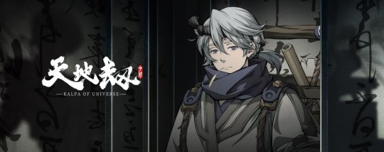 天地劫幽城再临阿良怎么样？天地劫幽城再临阿良详细介绍