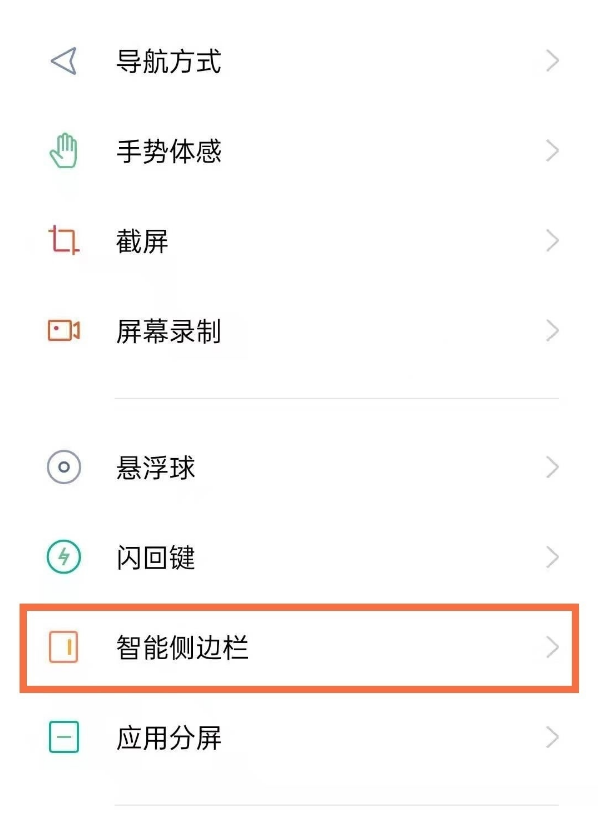 opporeno5k录屏方法有哪些 opporeno5k录屏方法介绍