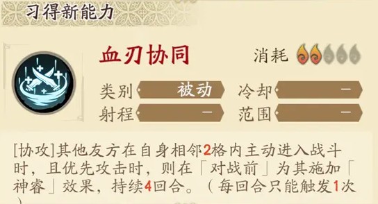 天地劫幽城再临白菀五内如何加点 天地劫白菀五内加点与魂石选择推荐