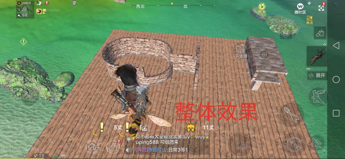 妄想山海无伤吞噬台怎么做？妄想山海无伤吞噬台制作方法