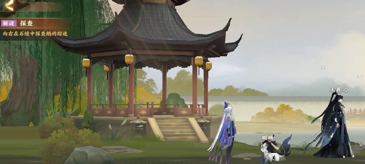 忘川风华录觅鹅踪解谜探查任务怎样完成 忘川风华录觅鹅踪攻略大全