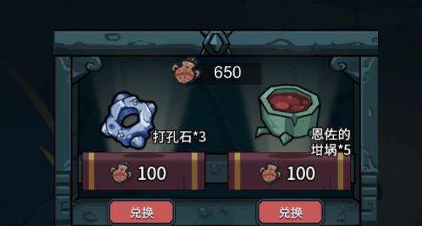 提灯与地下城金钥匙如何使用?提灯与地下城金钥匙获取与最佳使用攻略截图