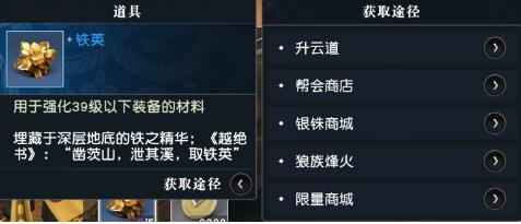 秦时明月世界装备怎么强化？秦时明月世界装备强化方法