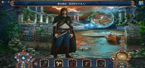 密室逃脱8红色豪宅怎么过?密室逃脱8红色豪宅通关攻略截图