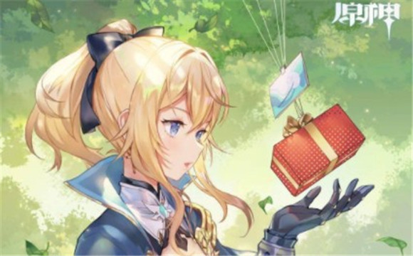 原神琴的生日奖励怎么获得？原神琴的生日奖励获取方法