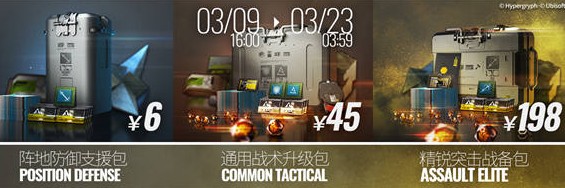 明日方舟彩六联动礼包怎样买?明日方舟彩虹六号联动礼包氪金解析