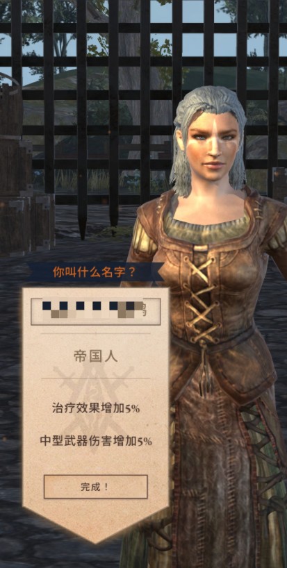 上古卷轴刀锋捏脸数据分享 上古卷轴刀锋捏脸数据有哪些？