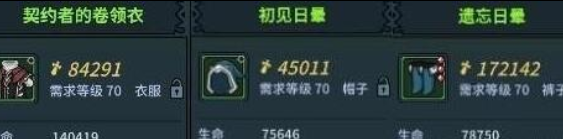 提灯与地下城装备属性怎么改造？提灯与地下城装备属性改造升级方法