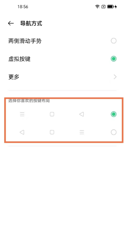 oppo返回键隐藏了怎么办 oppo返回键设置方法介绍