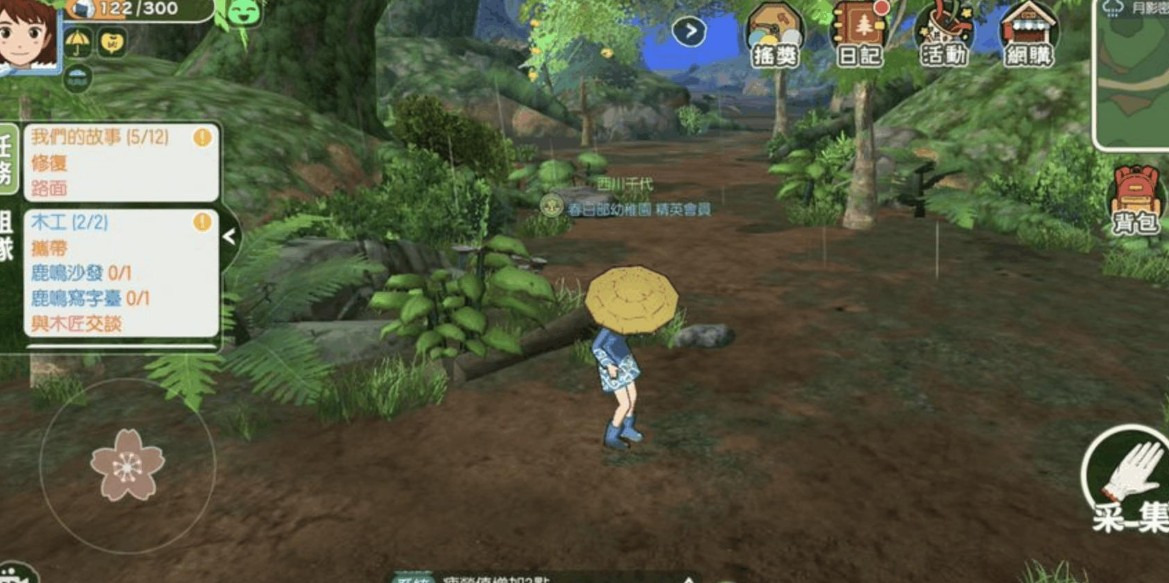 小森生活牛奶怎么得？小森生活牛奶获取方法