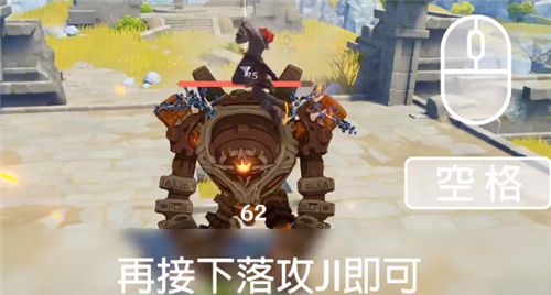 原神登龙剑手机端如何操作?原神登龙剑手机版按键与操作解析