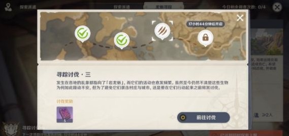 原神龙蜥寻踪第三天如何过?原神弯月岛解密位置与任务过关解析