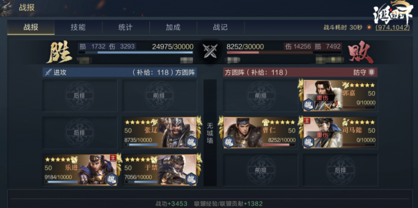 鸿图之下五子连击队怎么样？鸿图之下五子连击队阵容搭配推荐