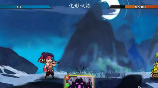 古今江湖化形试炼怎么过？古今江湖化形试炼通关攻略