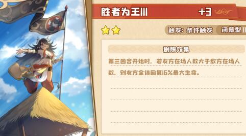 四叶草剧场困难嚎呼林地最高奖励怎么得？四叶草剧场困难嚎呼林地最高奖励获得方法