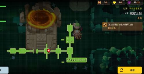 坎公骑冠剑1-7怎么过？坎公骑冠剑1-7冠军之剑通关技巧